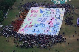 largest finger painting Hong Kong, China largest finger painting from Hong Kong, China